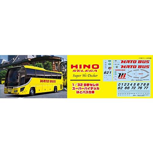 1/32 観光バスシリーズ No.02 日野セレガ スーパーハイデッカ は 1/32 観光バスシリーズ No.02 日野セレガ スーパーハイデッカ は