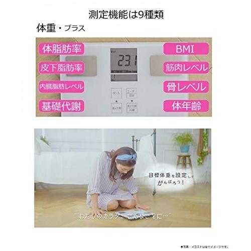 パナソニック 体重・体組成計 ホワイト EW-FA14-W : べるおさ本舗 