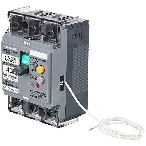 Panasonic - パナソニック BJWA3404 漏電ブレーカー 新品未使用
