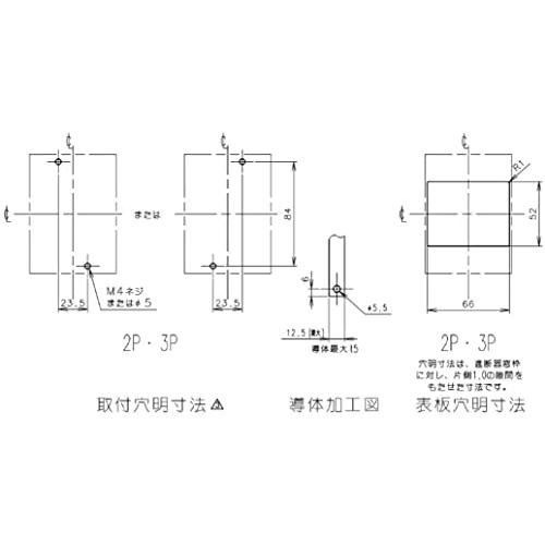 Panasonic - パナソニック BJWA3203 漏電ブレーカー 新品未使用 2個セット Panasonic 在庫限り品 BJW3203 パナソニック(Panasonic) 漏電