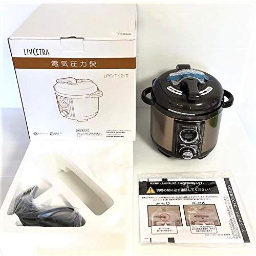 LIVCETRA (リブセトラ) 電気圧力鍋 【 LPC-T12/T 】 ブラウン : べるお