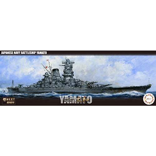 日本海軍　戦艦大和　フジミ　1/700 完成品 フジミ：1/700艦NEXTシリーズNo.001 「日本海軍超弩級戦艦 大和」