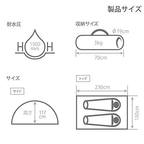 DOD(ディーオーディー) ワンタッチテント ゆったり使える 2人用 DOD(ディーオーディー) ワンタッチテント ゆったり使える 2人用