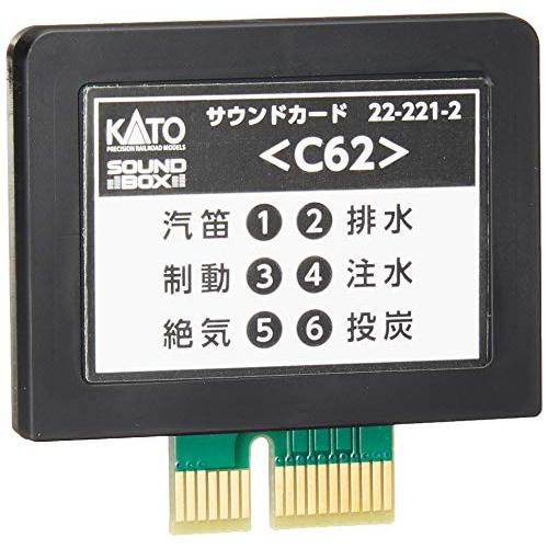 KATO Nゲージ サウンドカード C62 22-221-2 鉄道模型用品 : べるおさ