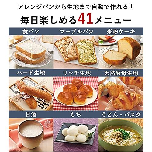 パナソニック ホームベーカリー 1斤タイプ 41オートメニュー おうち乃