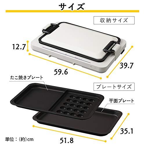 アイリスオーヤマ ホットプレート 左右温度調整 プレート2枚 アイリスオーヤマ ホットプレート 左右温度調整 プレート2枚