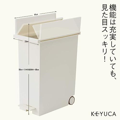 KEYUCA (ケユカ) arrots ダストボックスII ホワイト (27L / ペダル式) ゴミ箱 後輪キャスター付き 分別 ふた付き｜beruosa｜06