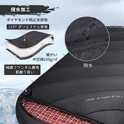 【在庫処分】KingCamp 寝袋 ワイド 封筒型 フランネル生地 大人用 シュ KingCamp 寝袋 ワイド 封筒型 フランネル生地 大人用 シュラフ