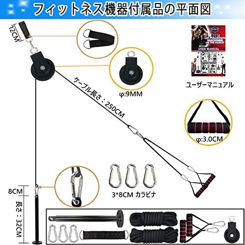 フィットネス LATプルダウンおよびリフトプーリーシステム Amazon.co.jp: フィットネスLATプルダウンおよびリフトプーリー