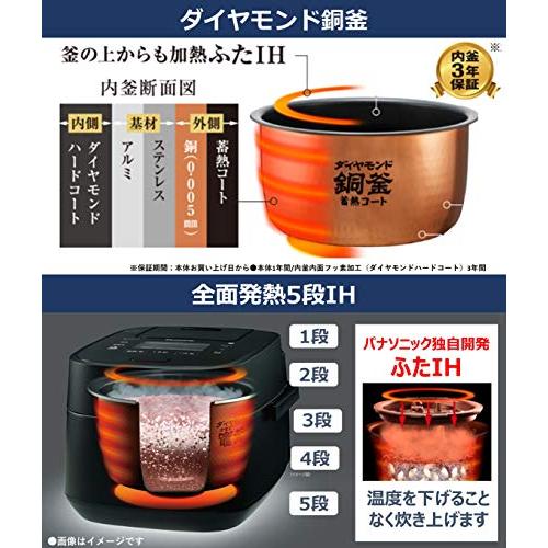 パナソニック 炊飯器 5.5合 IH式 ブラック SR-HB100-K｜beruosa｜03