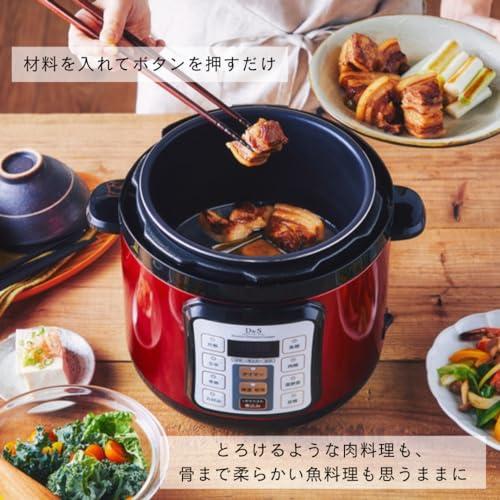 シリット 圧力鍋 タイマー付き 蒸し機＋2段調理用 ドイツ ヴィンテージ
