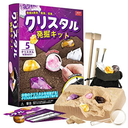 XXTOYS クリスタル発掘キット 水晶発見 宝石採掘 おもちゃ XXTOYS クリスタル発掘キット 水晶発見 宝石採掘 おもちゃ