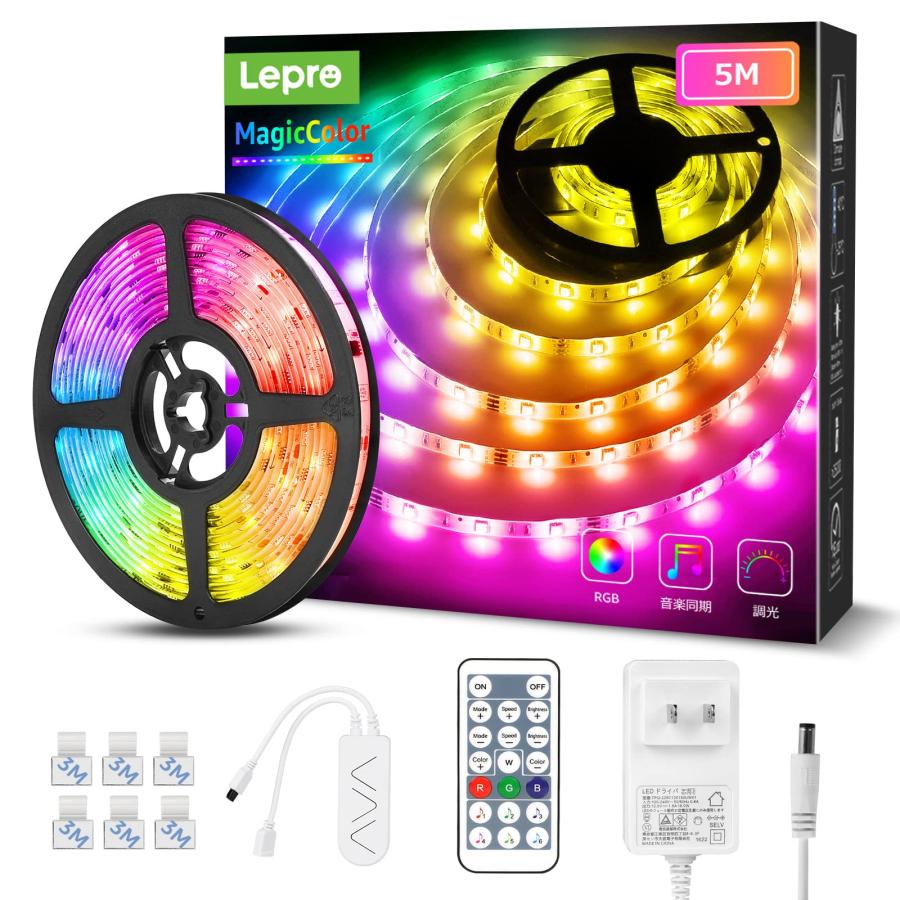 Lepro ledテープライト RGBIC 虹色 MagicColor 流れるテープ