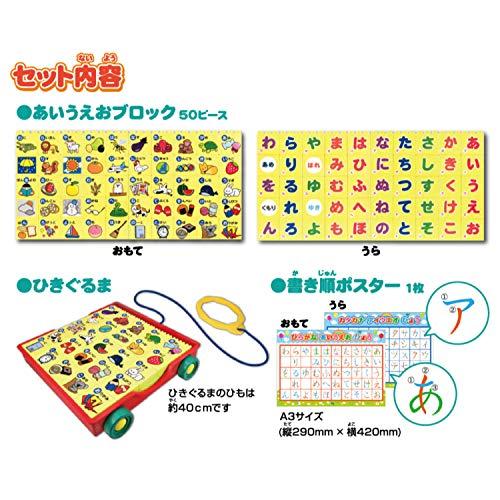 ムラオカ(Muraoka) あいうえおブロック : べるおさ本舗 - 通販 - Yahoo