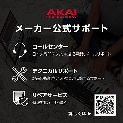 Akai Pro MIDIキーボード 25鍵USB ベロシティ対応8パッド Amazon | Akai Professional USB MIDIキーボードコントローラー