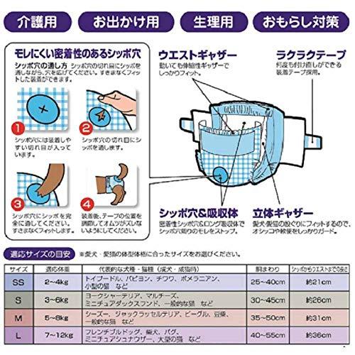 ネオ・ルーライフ ネオ・オムツ 中型犬用 L 26枚 : べるおさ本舗