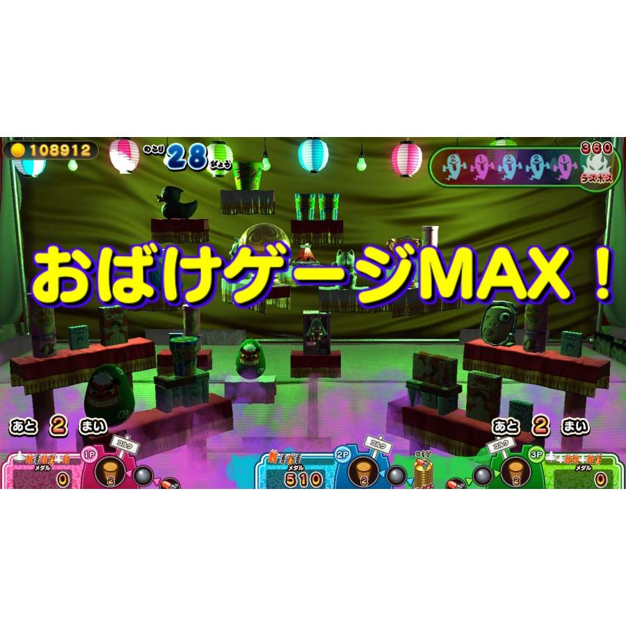 もしかして?おばけの射的屋 for Nintendo Switch -Switch : べるおさ