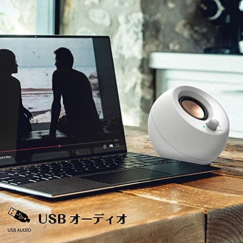 【在庫セール】Creative Pebble V3 ホワイト 入力切替（USBオ Amazon.co.jp: Creative Pebble V3 ホワイト 入力切替（USB