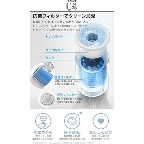 braaa 気化式加湿器 Puoto VBHU255 ブラー プオト : べるおさ