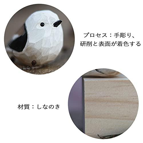 HIGHAWK鳥 バード 木製 飾り 玄関先 置物 動物 かわいい 木彫り HIGHAWK鳥 バード 木製 飾り 玄関先 置物 動物 かわいい 木彫り