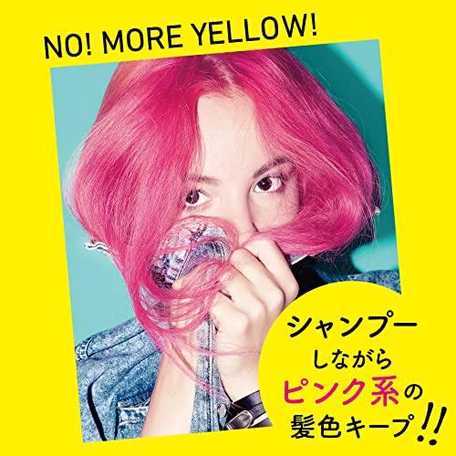 ピンシャンしてます CAWAIDEA（カワイデア） ピンクシャンプー No! More