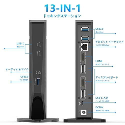 WAVLINK USB-C ドッキングステーション/ユニバーサル デュアル4K