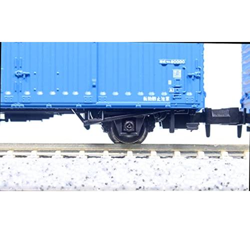KATO Nゲージ ワム380000 2両入 8087 鉄道模型 貨車 : べるおさ KATO Nゲージ ワム380000 2両入 8087 鉄道模型 貨車 : べるおさ