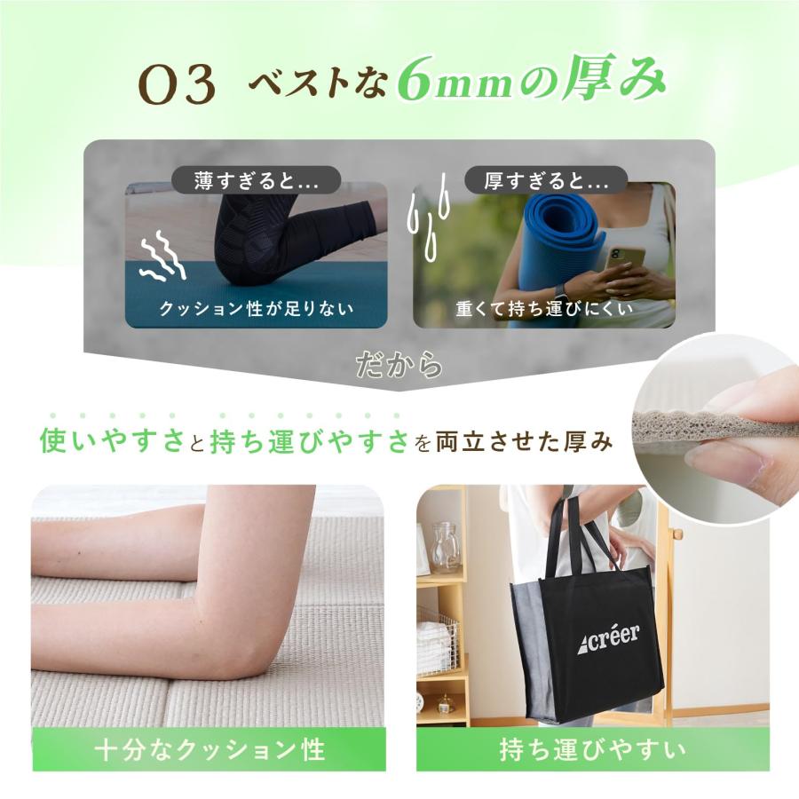 creer(クレエ)【日本国内メーカー】ヨガデビューに最適なヨガマット