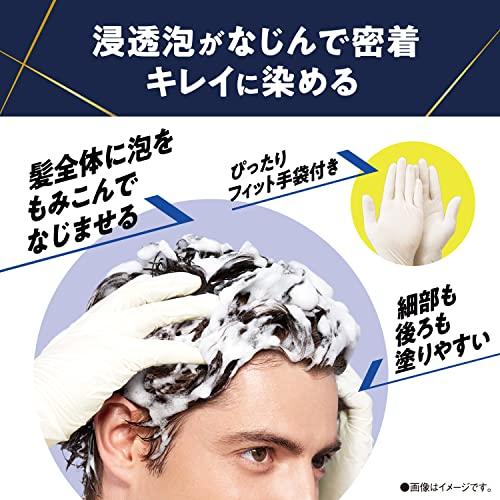 SALON de PRO 泡のヘアカラーEX メンズスピーディ ブラック 5個 サロンドプロ 白髪染め 泡のヘアカラーEX メンズスピーディ 7