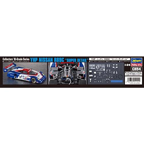 ハセガワ 1/24 YHP ニッサン R89C スーパーディテール ハセガワ 1/24 YHP ニッサン R89C スーパーディテール
