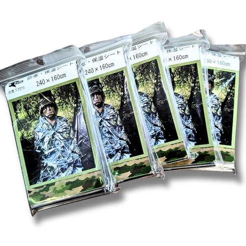 TIGER 大きなサイズの 防災ブランケット エマージェンシーシート 防寒保温シ TIGER 大きなサイズの 防災ブランケット エマージェンシーシート 防寒