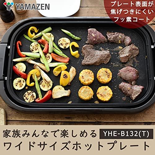 山善] ホットプレート 大型 ワイド お手入れ簡単 フッ素加工