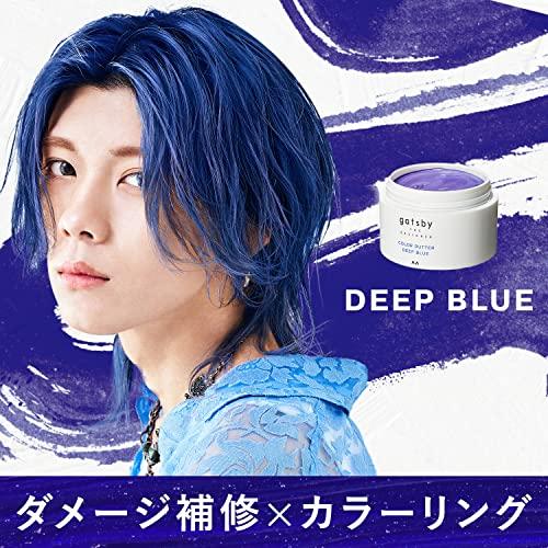 gatsby THE DESIGNER(ギャツビーザデザイナー) カラーバター