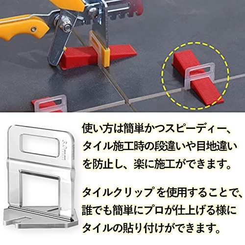 Anopono タイルスペーサー 目地スペーサー タイル施工 床施工用 タイル施工補助具 (クリップ 500個)｜beruosa｜05