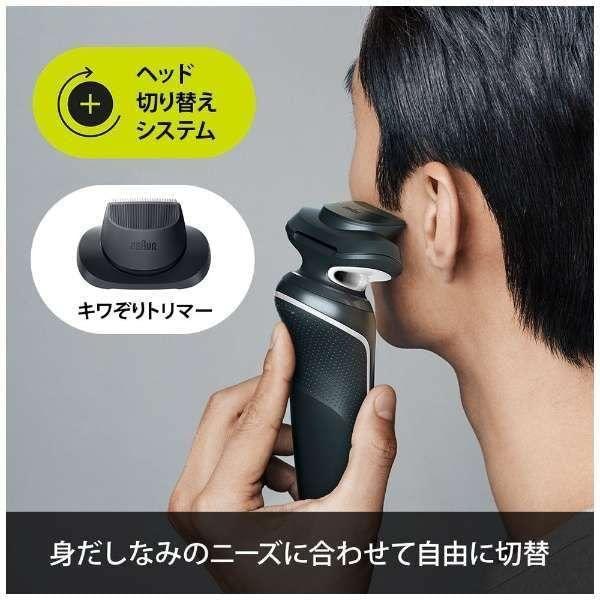 ブラウン(Braun) 51-W1200s(ホワイト) シリーズ5 電気シェーバー