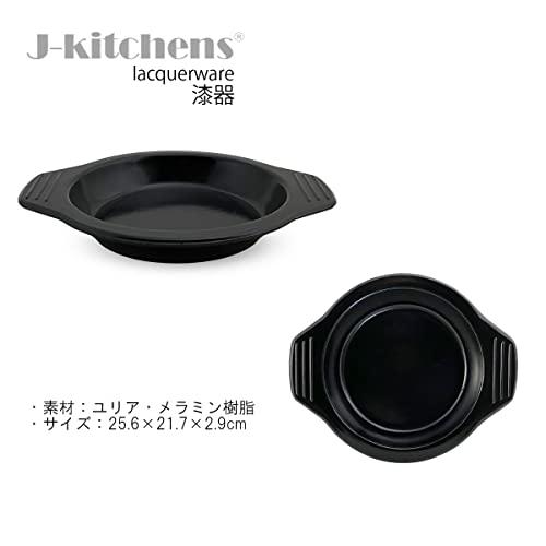 J-kitchens 耐熱陶器 チゲ鍋 トッペギ 19cm 受皿付き韓国製 : べるおさ