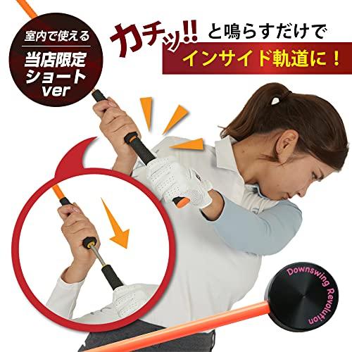 スイングモンスター　タイプH ゴルフトレーニング器具 楽天市場】【公式】【楽天1位】スイングモンスター725 TYPE H