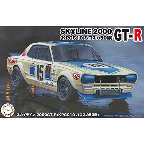 1/24 インチアップシリーズ No.292 スカイライン 2000GT-R 1/24 インチアップシリーズ No.292 スカイライン 2000GT-R