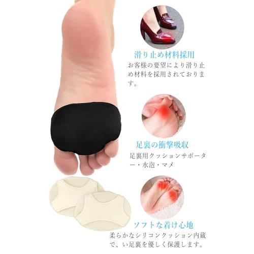 足指 パッド 足裏サポート 足裏保護パッド バイオジェル 2個セット Amazon | 足指 パッド 足裏サポート 足裏保護パッ ッド バイオ