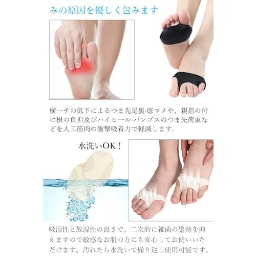 足指 パッド 足裏サポート 足裏保護パッド バイオジェル 2個セット Amazon | 足指 パッド 足裏サポート 足裏保護パッ ッド バイオ