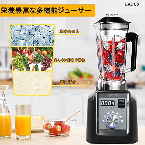 業務用ミキサー 2L 大容量 業務用ブレンダー 全自動 多機能 業務用ミキサー 2L 大容量 業務用ブレンダー 全自動 多機能