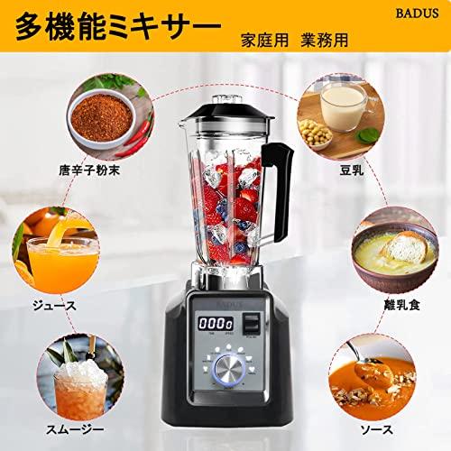 業務用ミキサー 2L 大容量 業務用ブレンダー 全自動 多機能 業務用ミキサー 2L 大容量 業務用ブレンダー 全自動 多機能