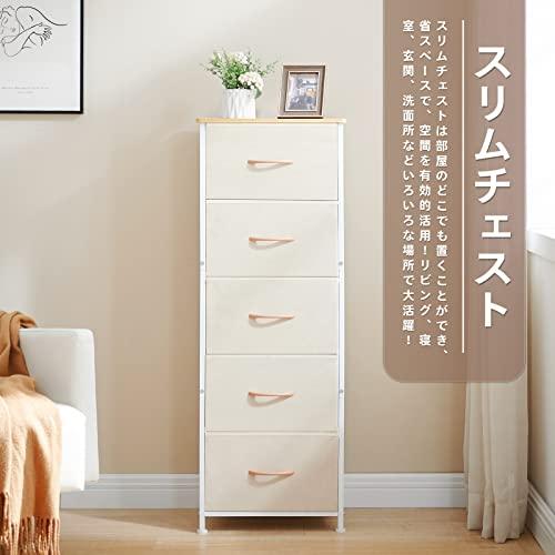 Somdot チェスト 収納 タンス 引き出し 棚 布製 衣類 幅40 奥行