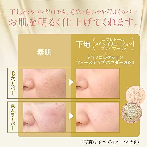 ミラノコレクション　フェースアップパウダー 2023 レフィル付き ミラノコレクション / フェースアップパウダー2023 セット