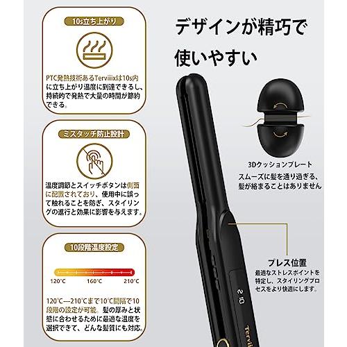 ヘアアイロン ストレート ＆ カール 2way 15mm マイナスイオン メンズ ヘアアイロン ストレート ＆ カール 2way 15mm マイナスイオン