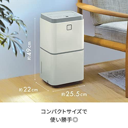 recolte Dehumidifier RDH-1 ナチュラルホワイト レコルト 部屋干し除湿器／ナチュラルホワイト RDH-1(W
