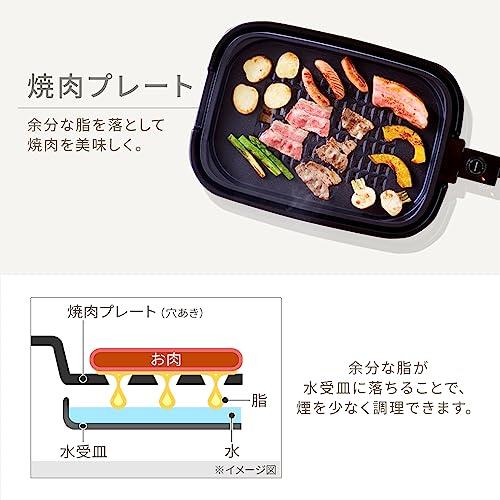 アイリスオーヤマ ホットプレート ブラック 網焼き風ホットプレート 3枚焼き シンプル 焼肉 たこ焼き IHA-A30-B｜beruosa｜03