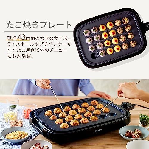 アイリスオーヤマ ホットプレート ブラック 網焼き風ホットプレート 3 