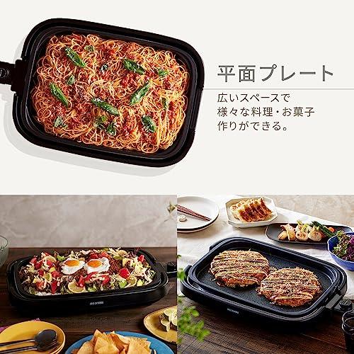 アイリスオーヤマ ホットプレート ブラック 網焼き風ホットプレート 3枚焼き シンプル 焼肉 たこ焼き IHA-A30-B｜beruosa｜05