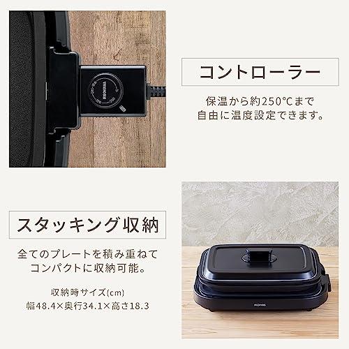 アイリスオーヤマ ホットプレート ブラック 網焼き風ホットプレート 3 